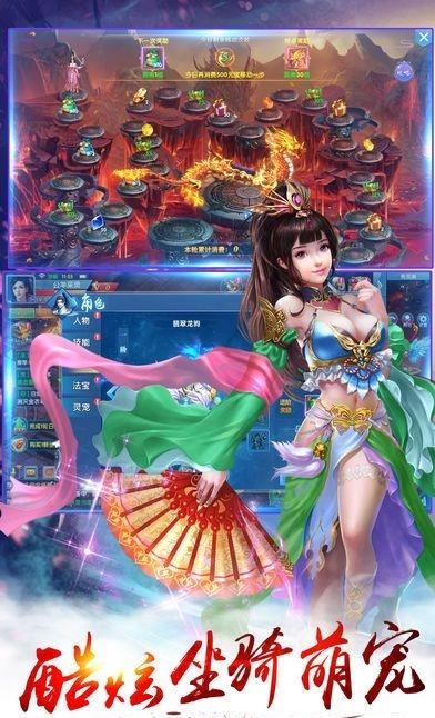 凌云诀手游  v1.0.0图1