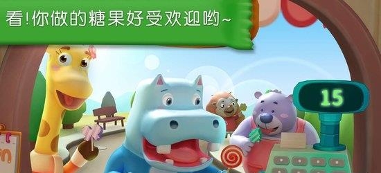 糖果工厂  v9.29.10.00图1