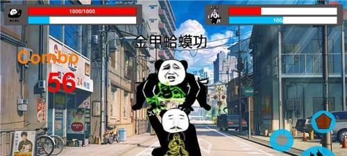 表情包大乱斗  v1.0图2