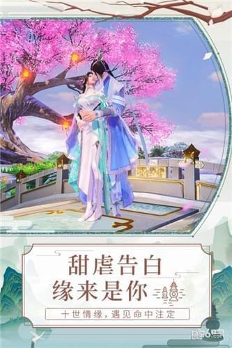 天乩之白蛇传说  v1.1.6图4