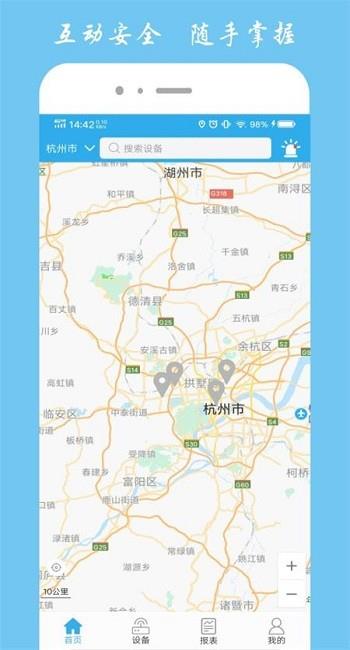 宏秀智维  v1.5.12图4