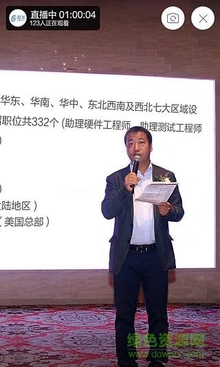 开频校招企业版