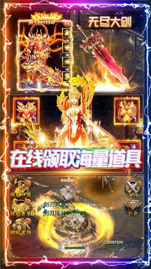 神谕传奇飞升版  v1.2.1图2