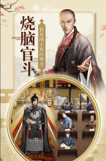 一品大宰相
