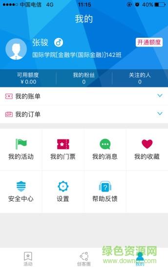 创客小助