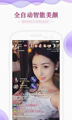 聚范直播隐藏房间破解版  v1.8.2图2