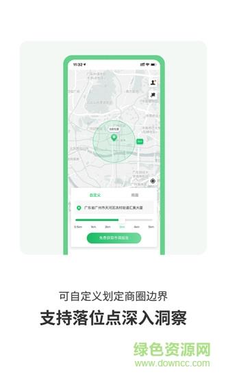 赢拓展  v1.5.0图1