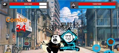 表情包大乱斗  v1.0图3