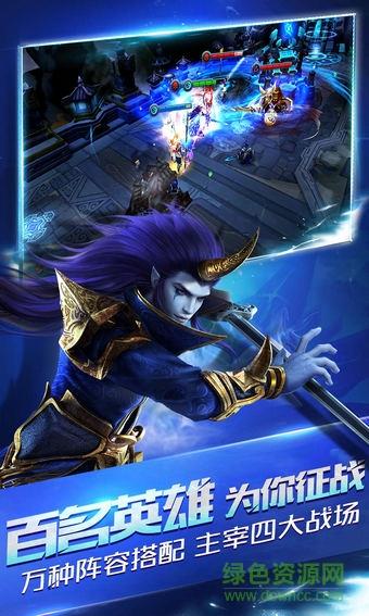 5gwan版本乱斗西游2  v1.0.87图2