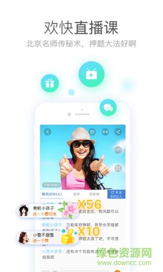 二建万能库  v1.0.2.0图2