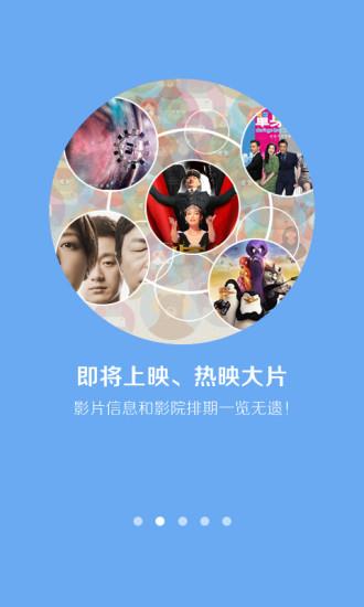 无线襄阳  v1.5图1
