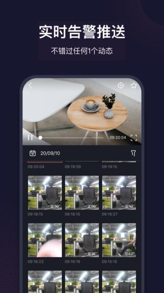 云眼看店  v1.1.0图4