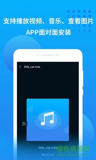 万能联播  v4.2.216图3