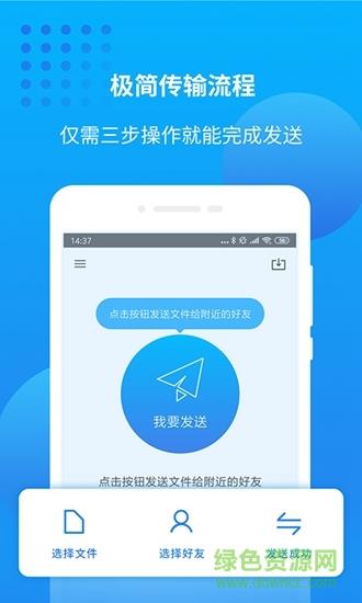 万能联播  v4.2.216图2