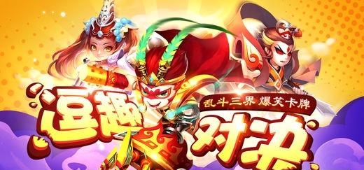 萌新西游  v2.3图5