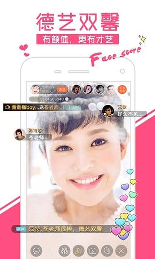 易分贝直播官方版  v1.2.5图1