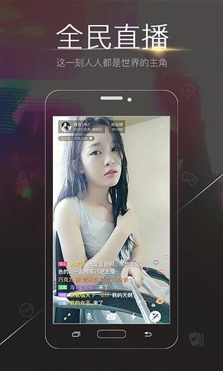 彩虹直播源手机版  v1.0图4