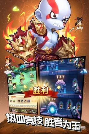 召唤师  v3.0.1.21图3