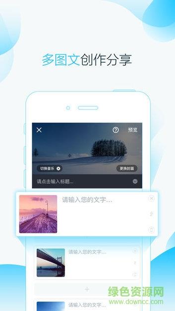 指间秀  v1.8.0图2
