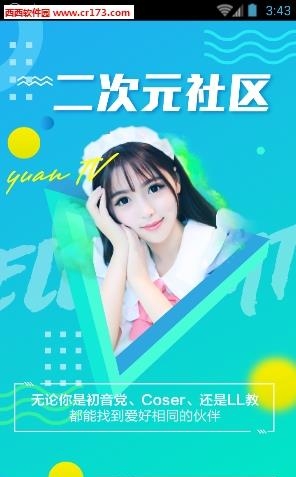 元直播  v3.2.0图3