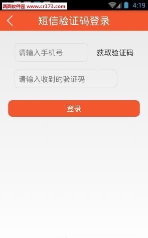 呼我直播  v1.4.0图1