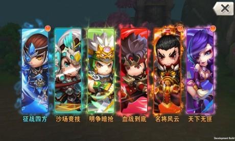 萌将三国志  v1.5.0图1