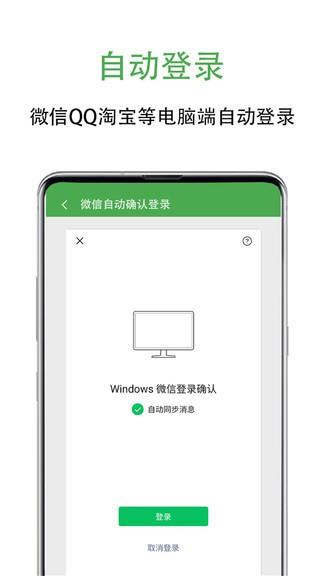 去广告  v1.6.1图4