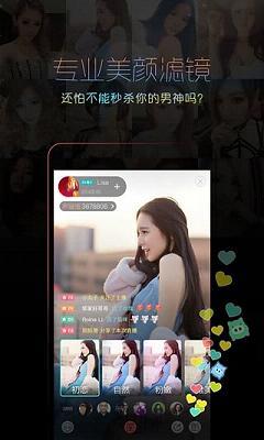 小猪直播APP  v3.1.0图2