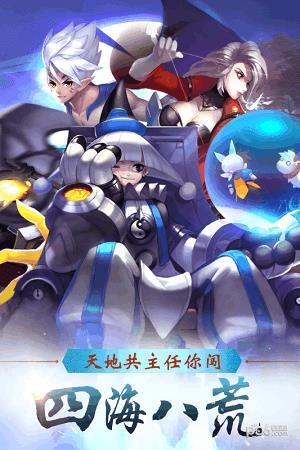 少年封神  v5.0.1图5