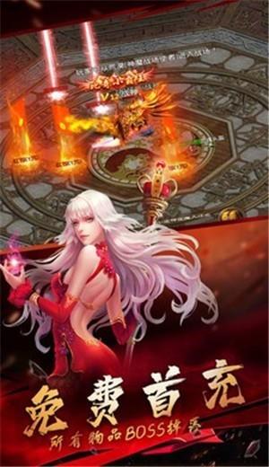 雄霸武神之攻速传奇  v1.0图1