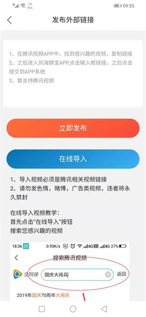 寅虎宝  v1.0.0图3