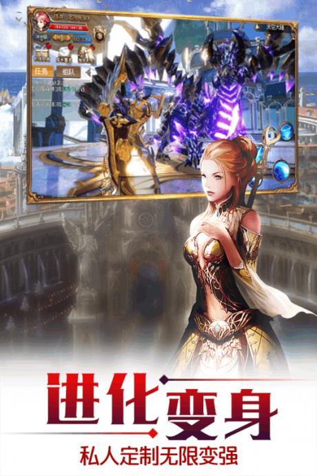 天空纪元  v1.0图3
