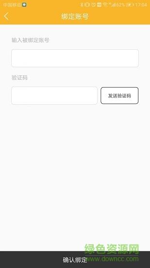 创艺画室  v2.7.2图1
