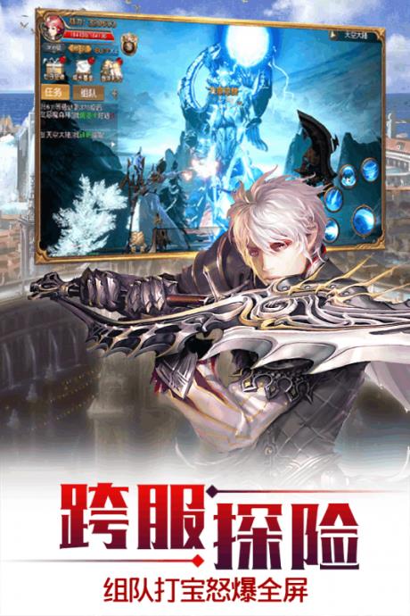 天空纪元  v1.0图1