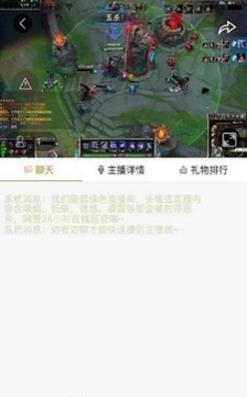 汤姆直播  v3.5.3图2