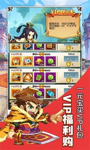 将军道BT版  v1.0图3