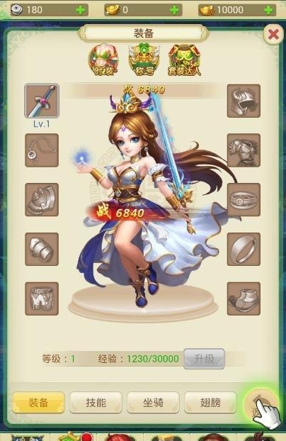 齐天小圣  v1.0图4