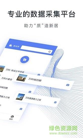鹰眼工程  v2.0图1