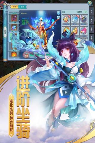 沧海昆仑  v1.0.99图4