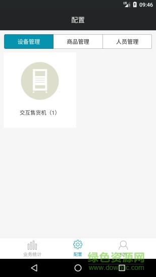 小五新零售