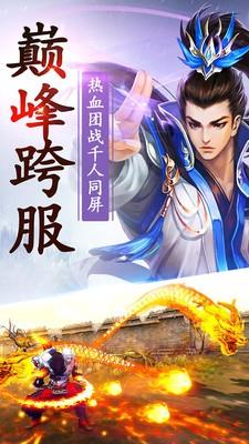 剑心吟  v1.0.14图3