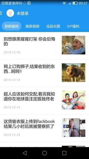 秒看  v2.1图3
