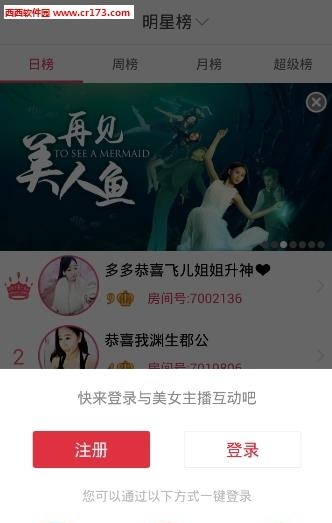 万香东都直播  v1.0.0图1