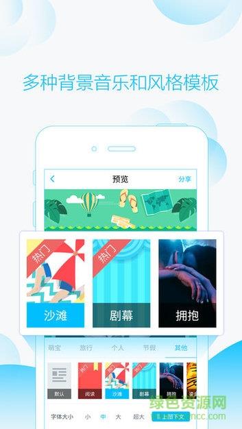 指间秀  v1.8.0图3