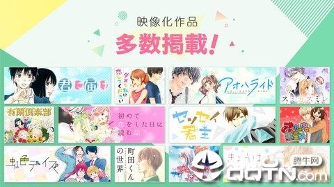 マンガMee(漫画Mee)  v2.1.0图1