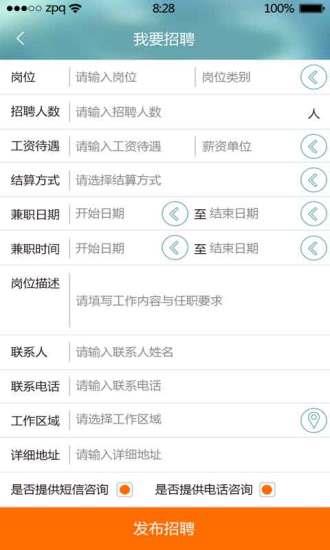 PT在线