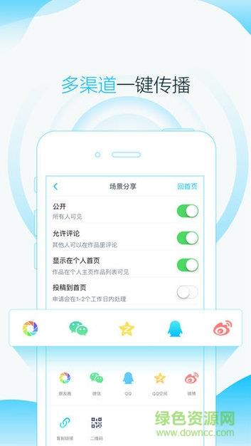 指间秀