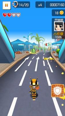 酷跑灌篮  v1.3图2