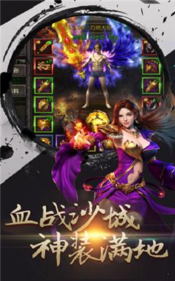 复古微变传奇  v1.0.2图4