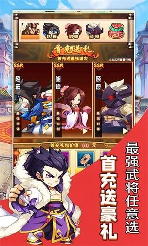 将军道BT版  v1.0图2